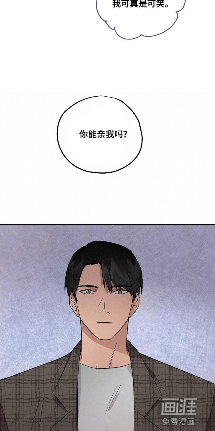 第67章：工作时间