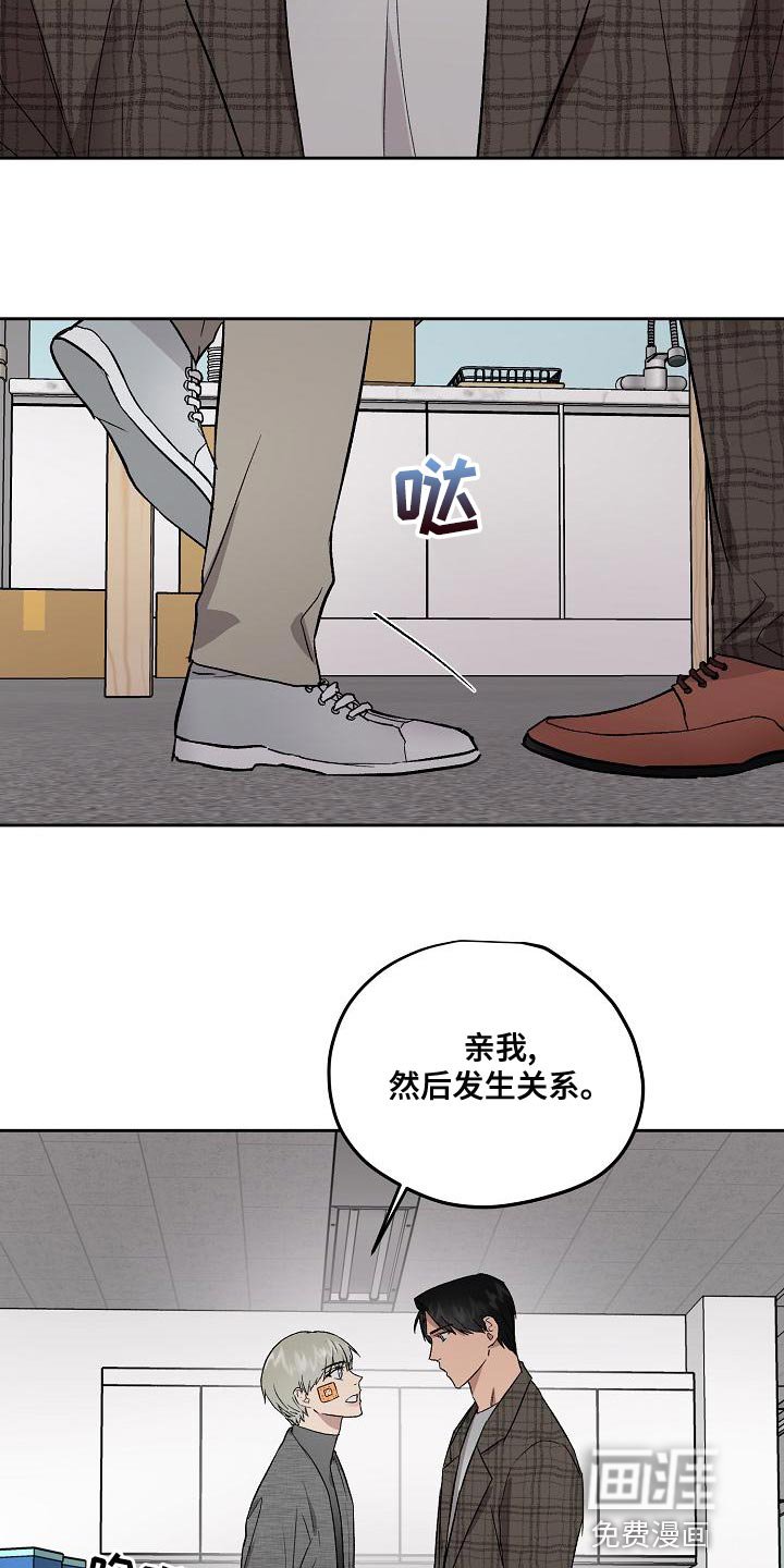 第67章：工作时间