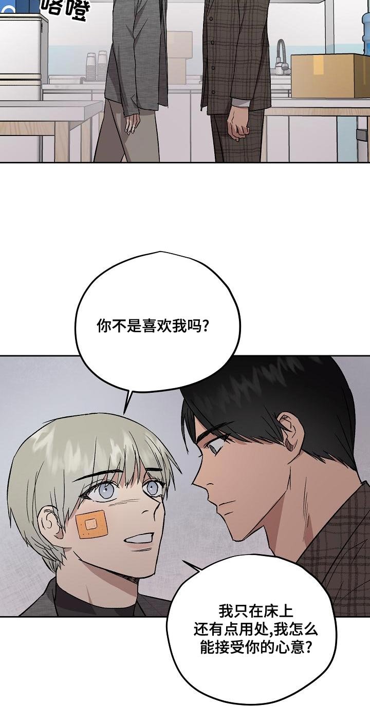 第67章：工作时间