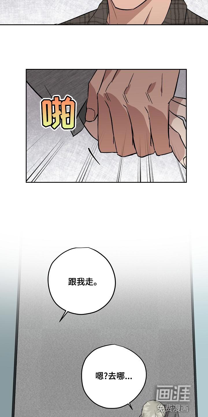 第67章：工作时间