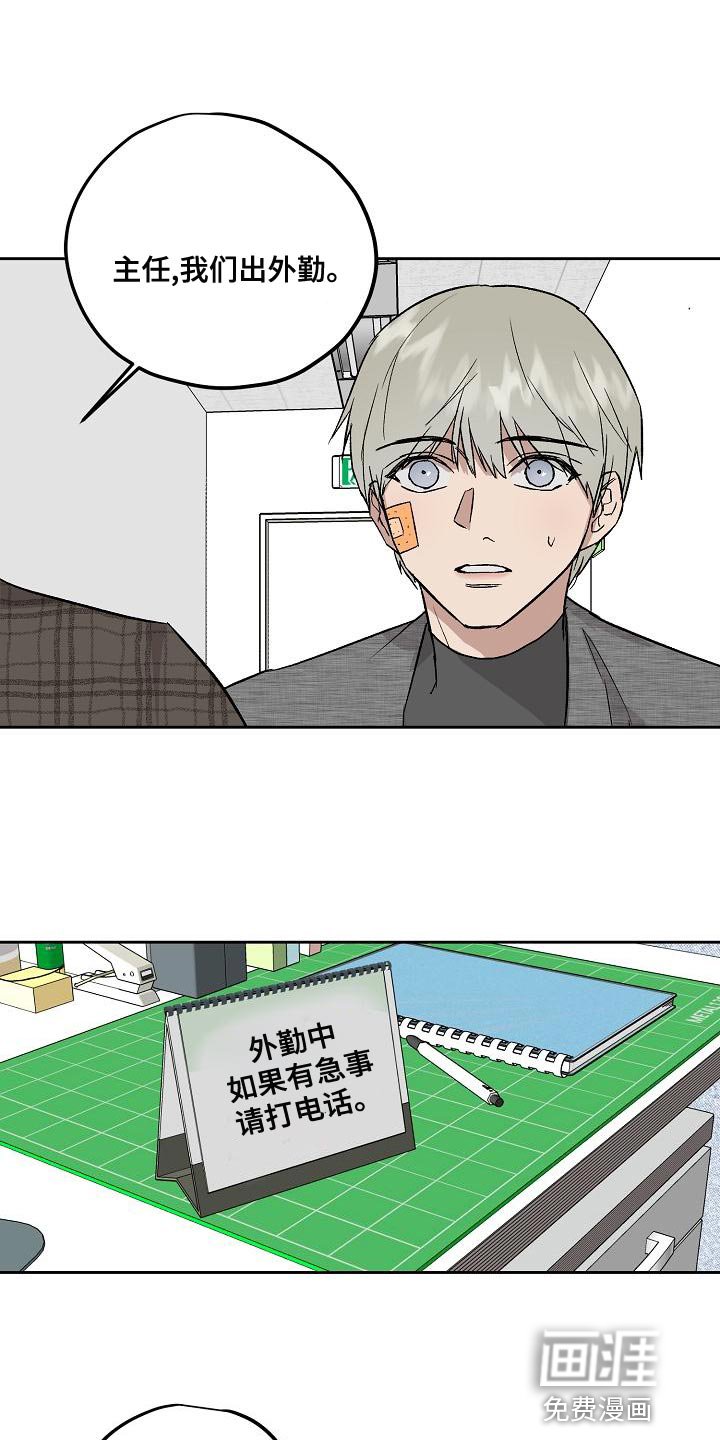 第67章：工作时间