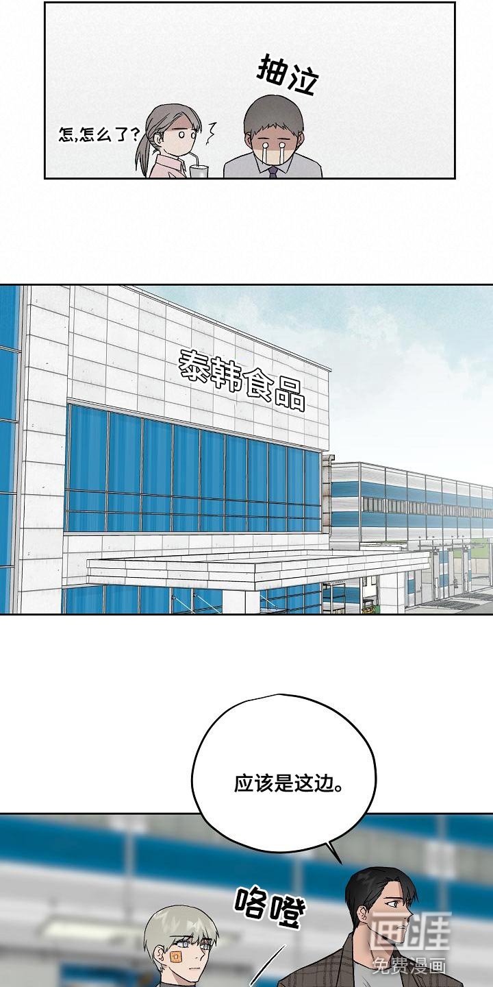 第67章：工作时间