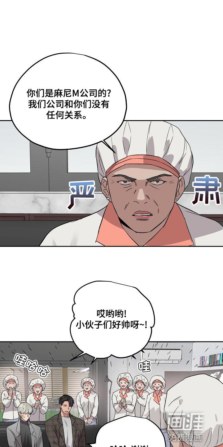 第67章：工作时间