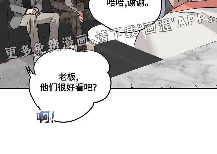 第67章：工作时间