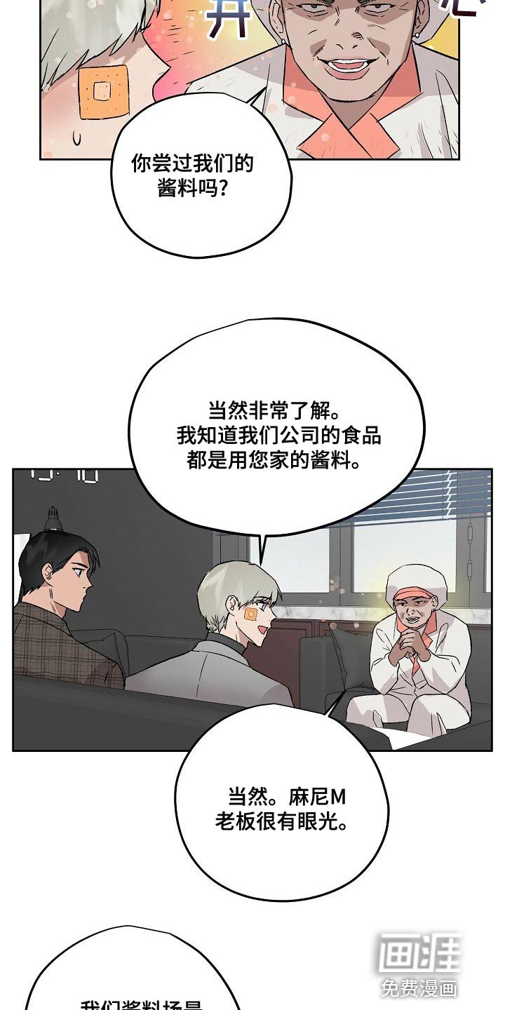 第68章：资格