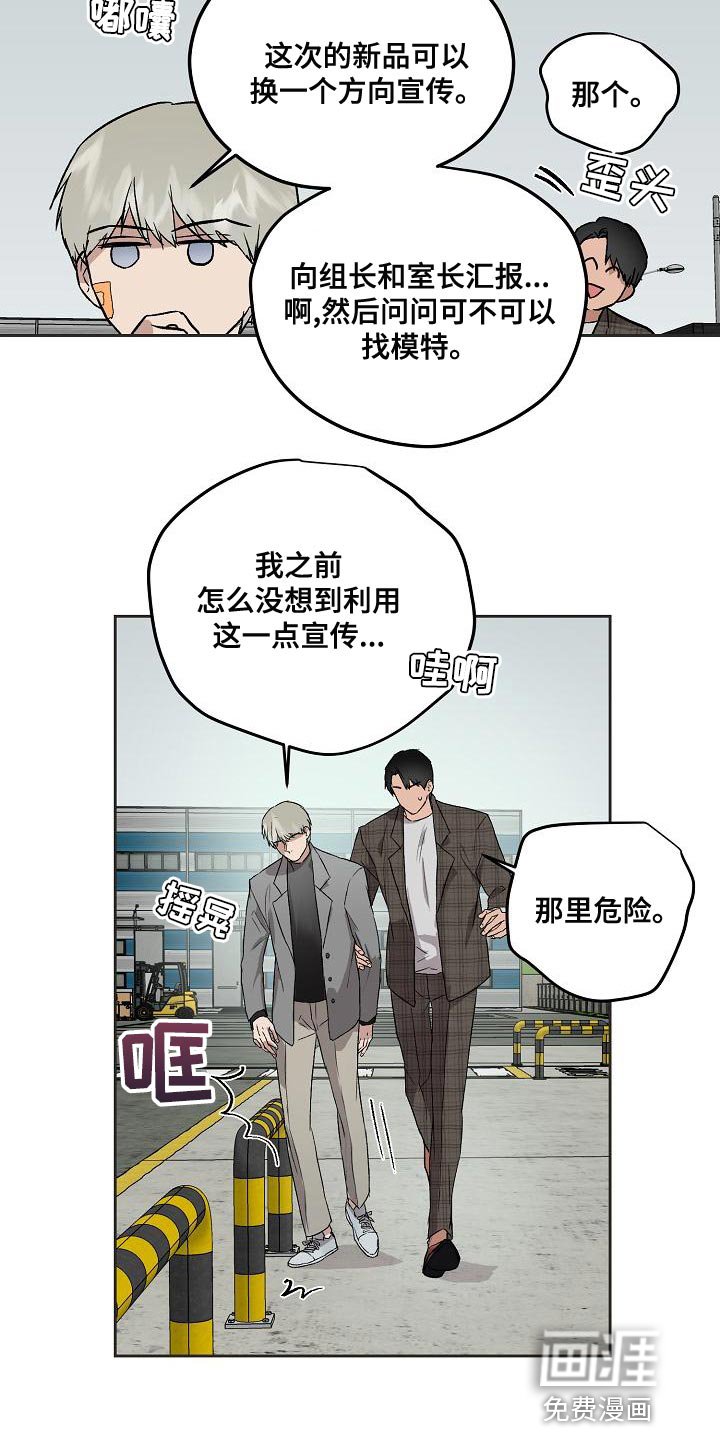 第68章：资格