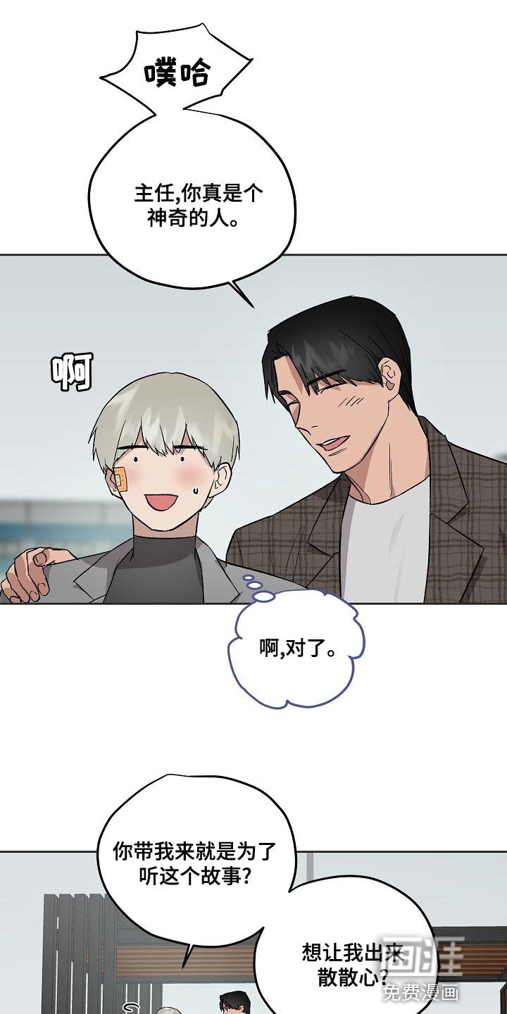 第68章：资格
