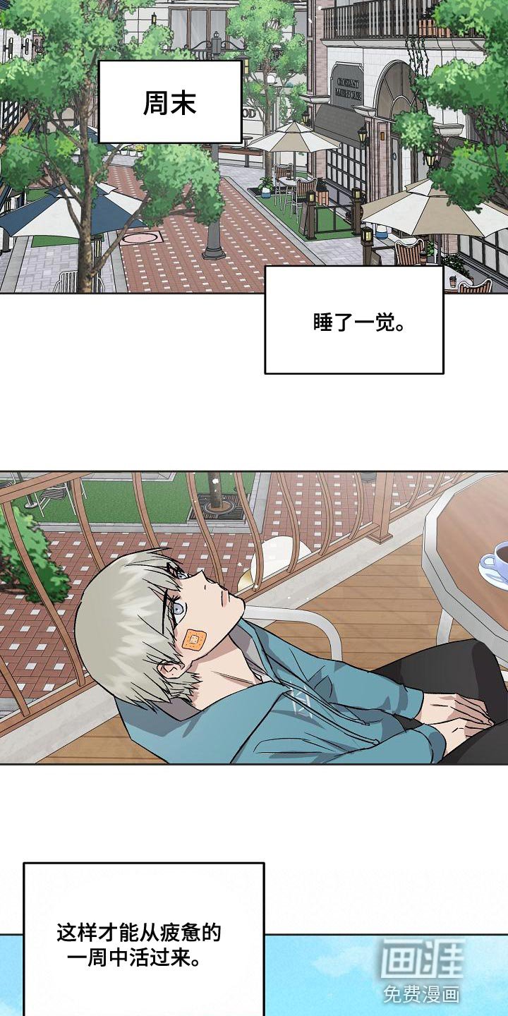 第68章：资格