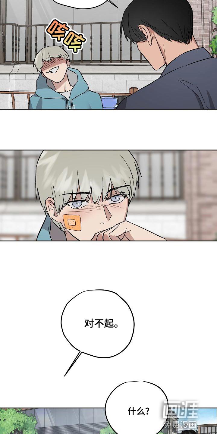 第68章：资格