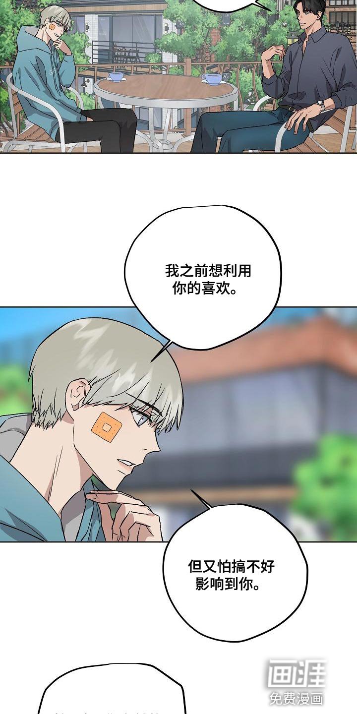 第68章：资格
