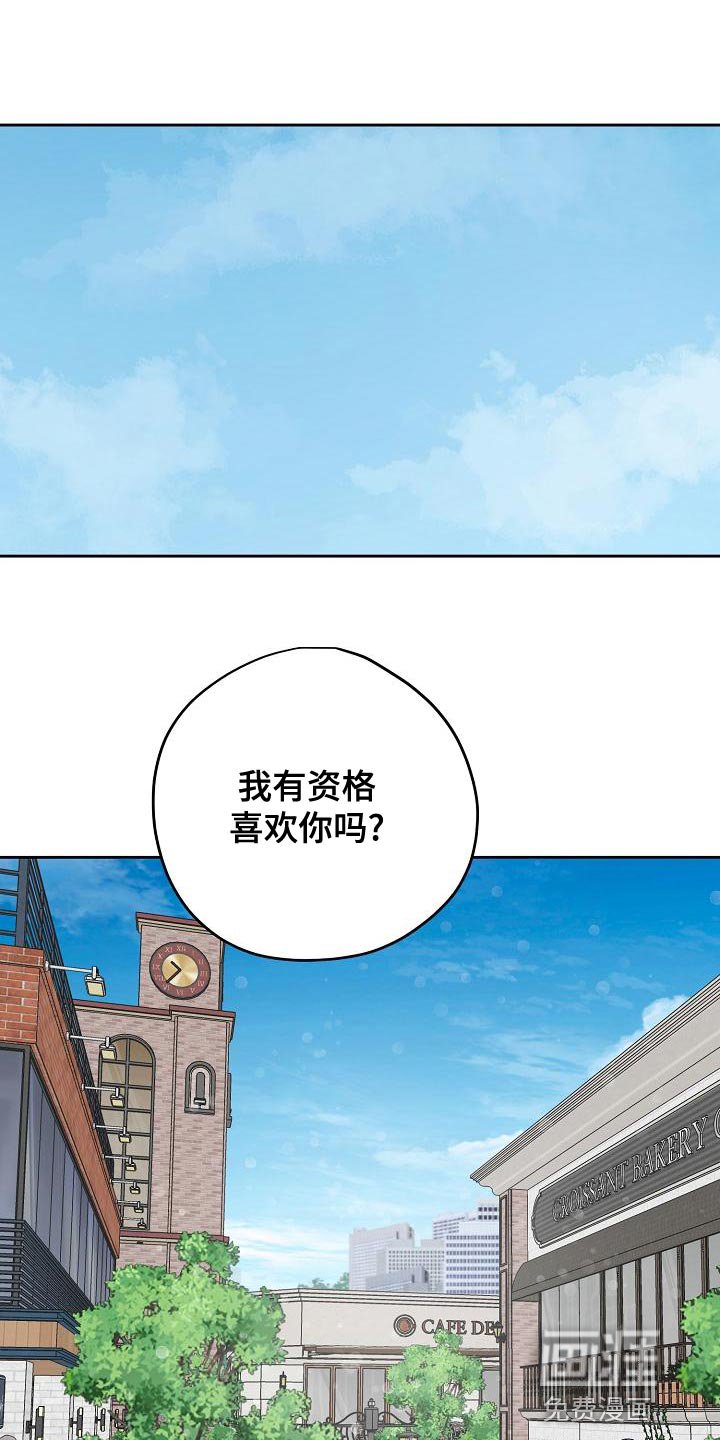 第69章：主动放弃