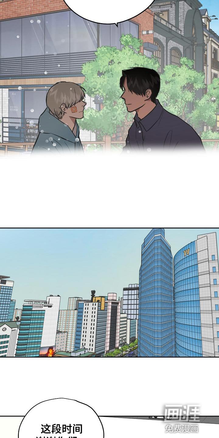 第69章：主动放弃