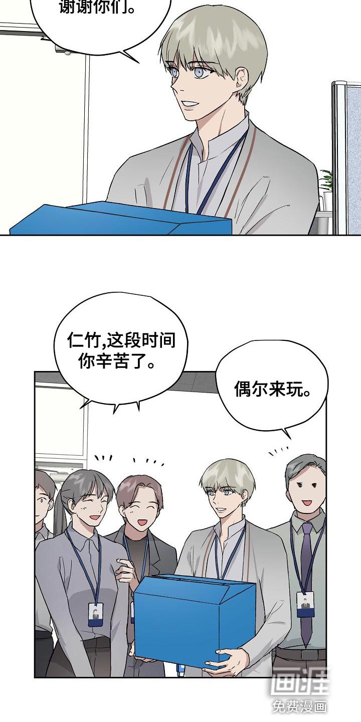 第69章：主动放弃