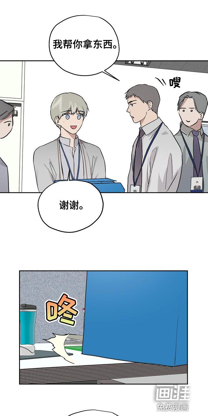 第69章：主动放弃