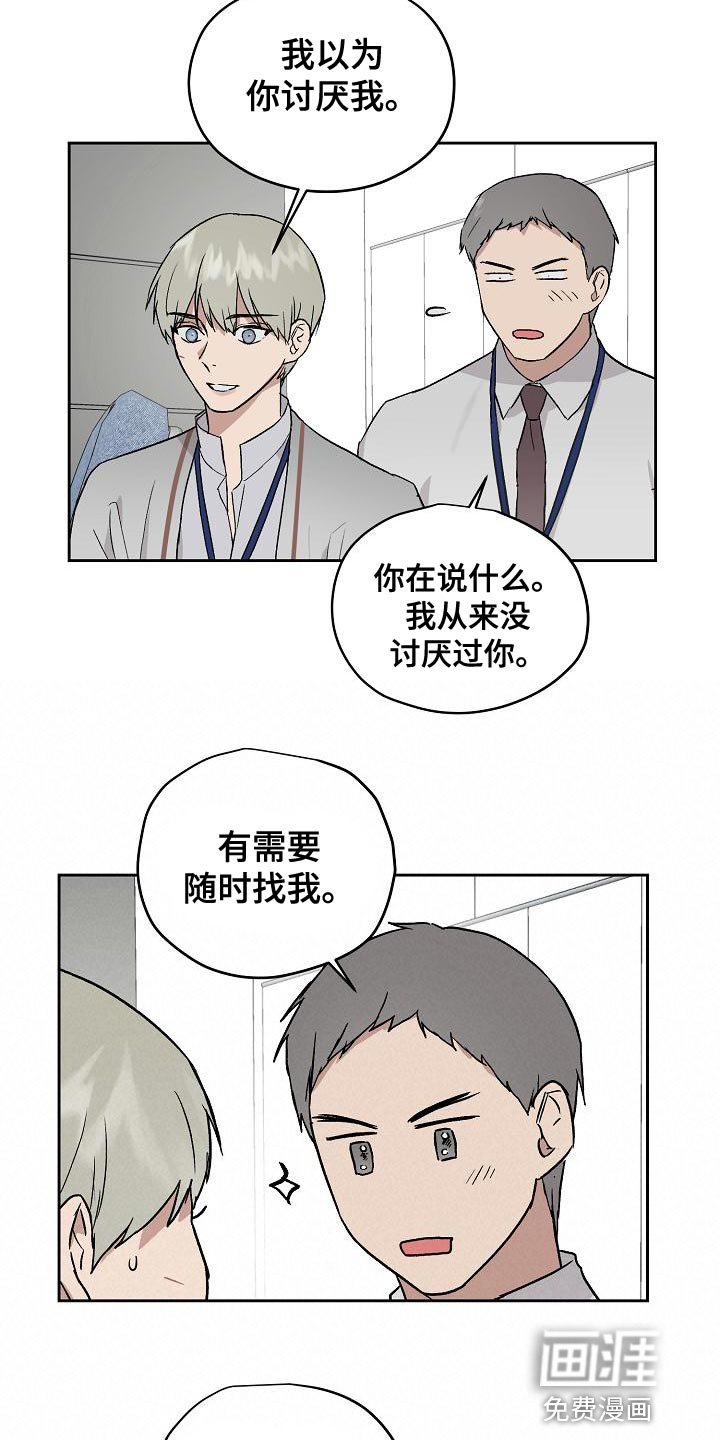 第69章：主动放弃
