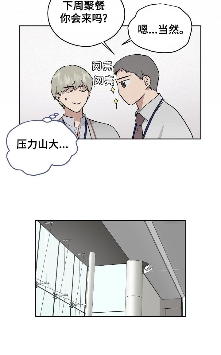 第69章：主动放弃