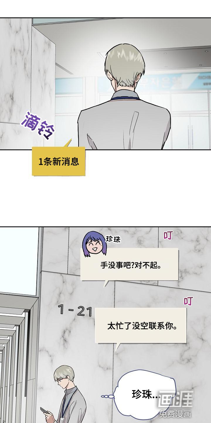 第69章：主动放弃