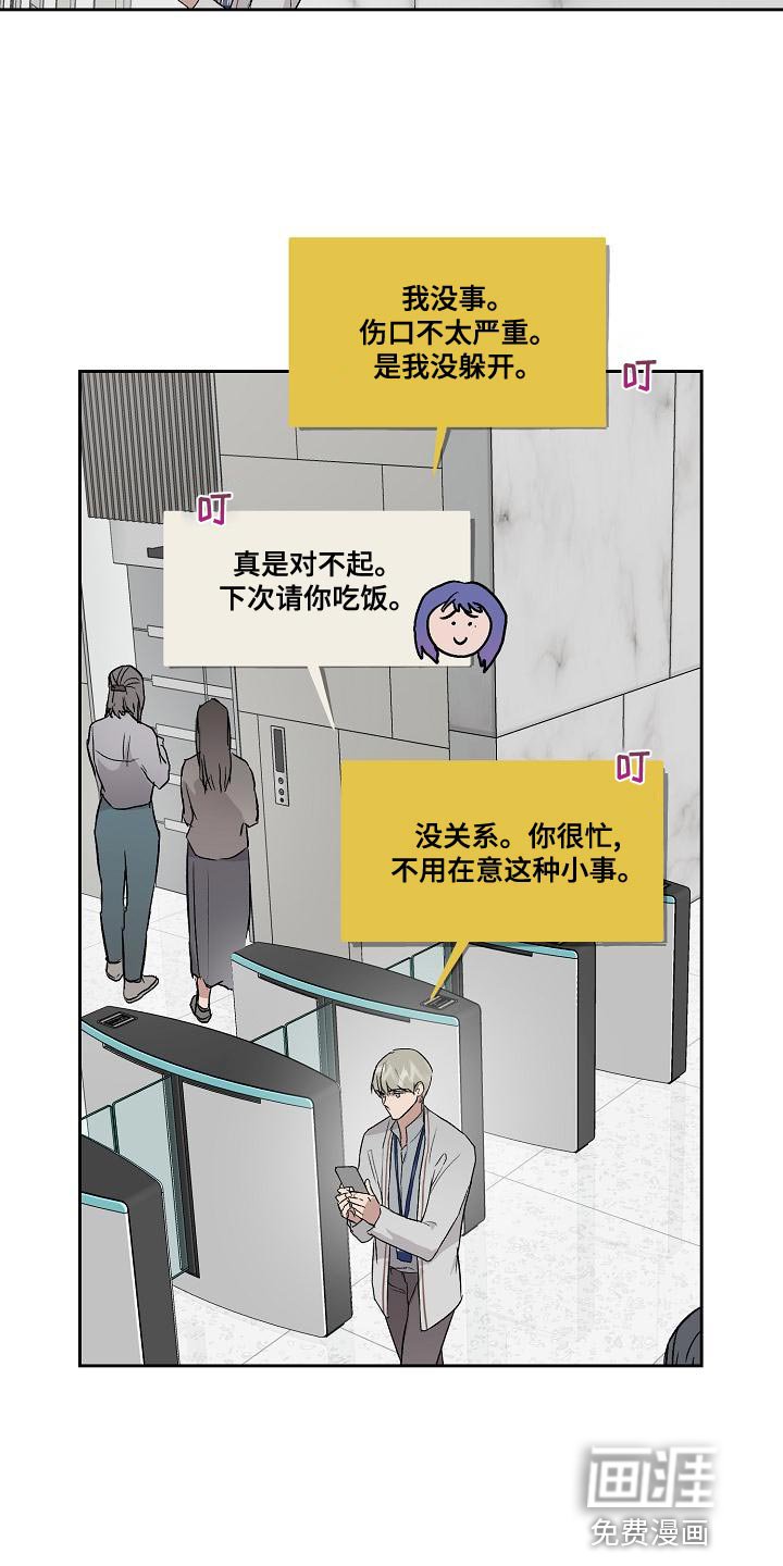 第69章：主动放弃