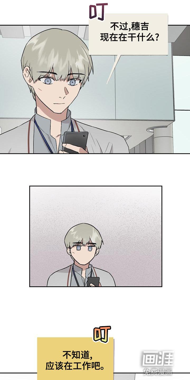第69章：主动放弃