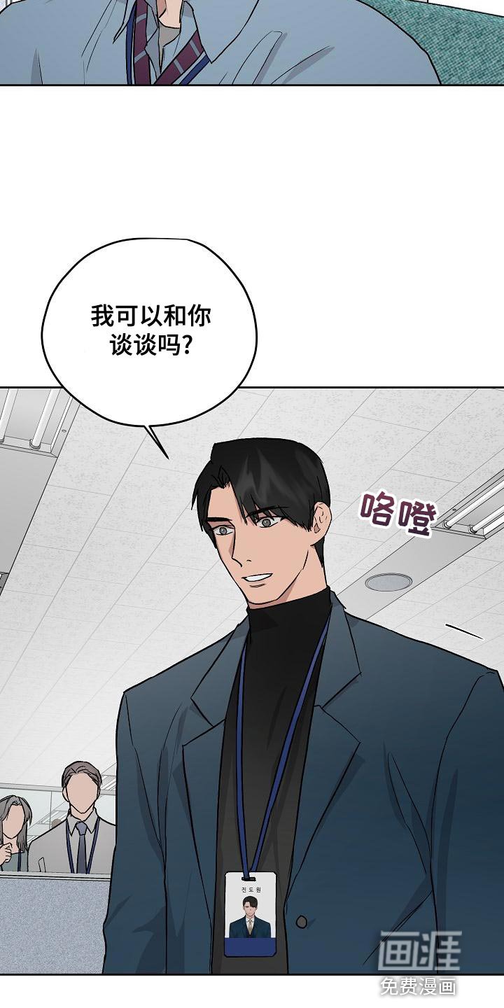 第69章：主动放弃