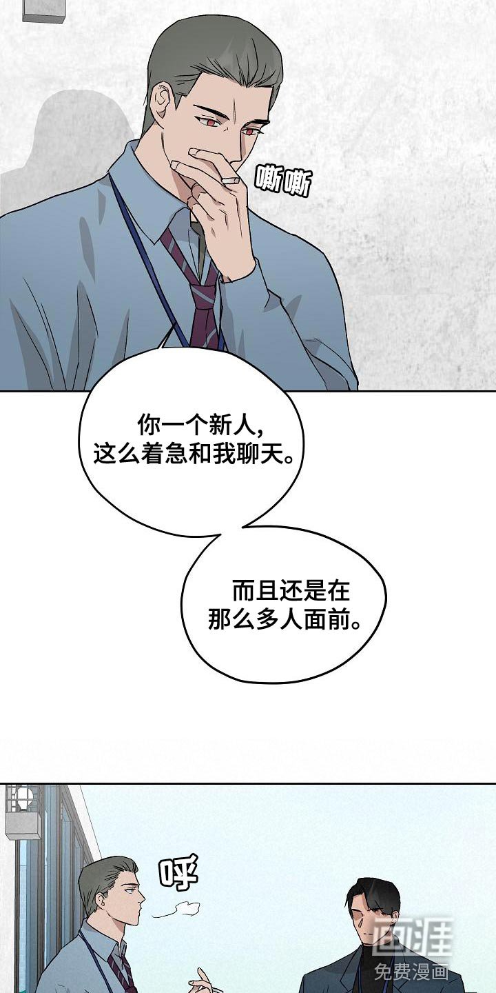 第69章：主动放弃