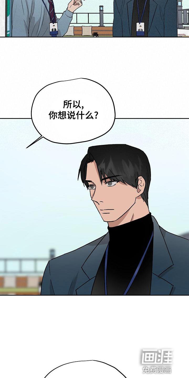 第69章：主动放弃
