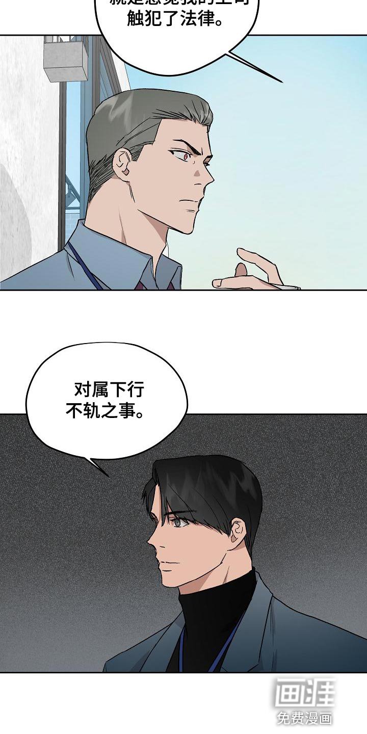 第69章：主动放弃