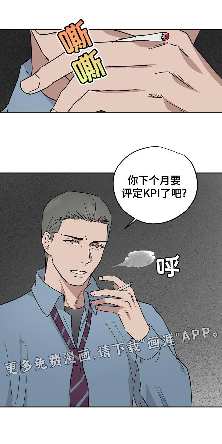 第69章：主动放弃