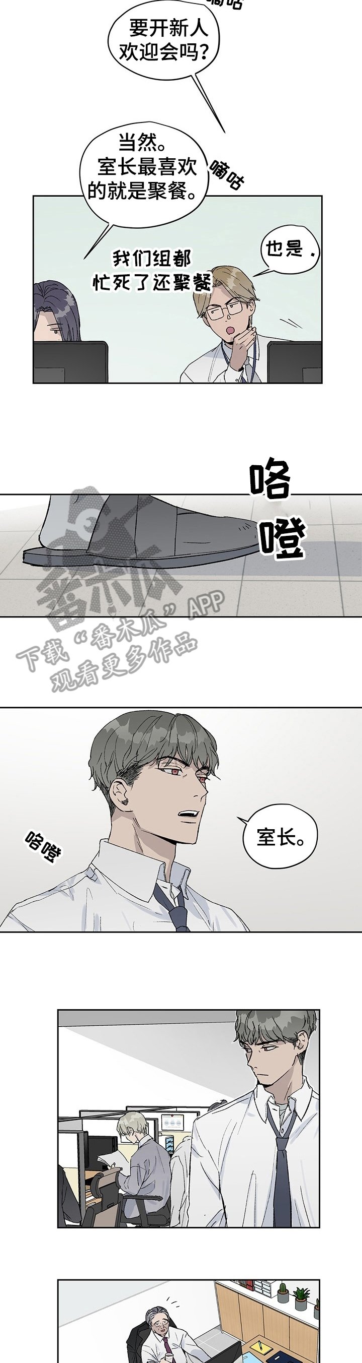 第7章：疲劳