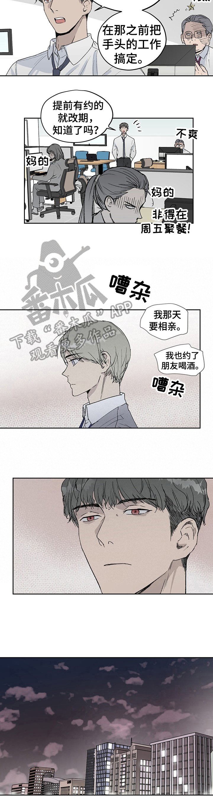 第7章：疲劳