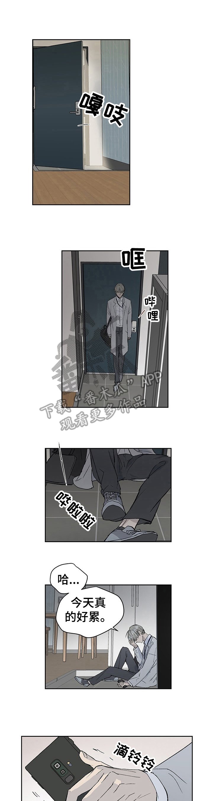 第7章：疲劳