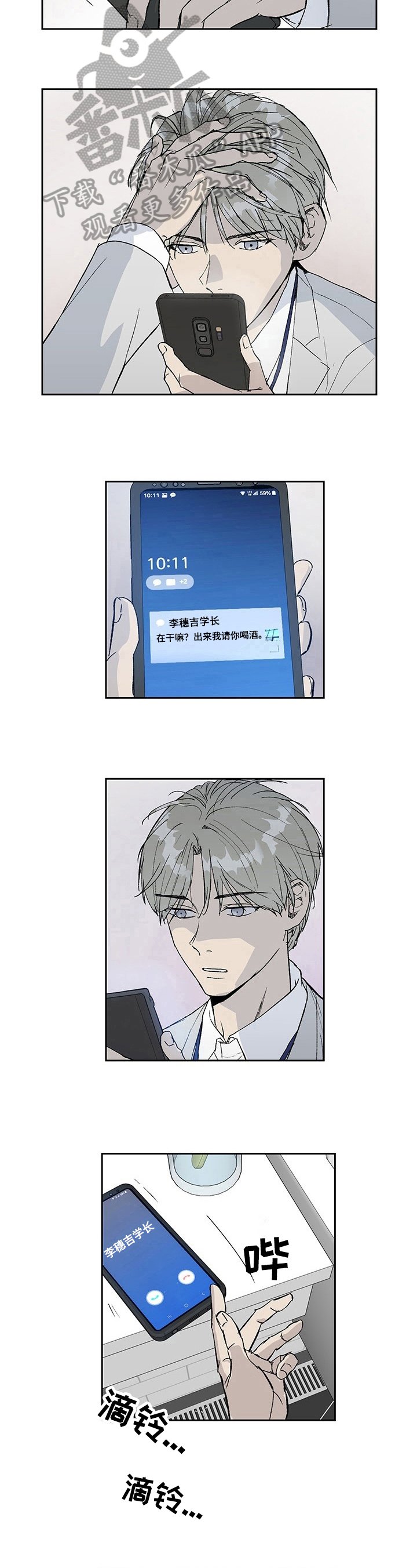 第7章：疲劳