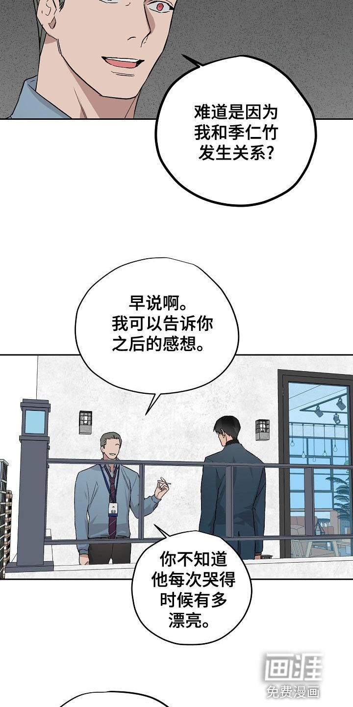 第70章：我要辞职