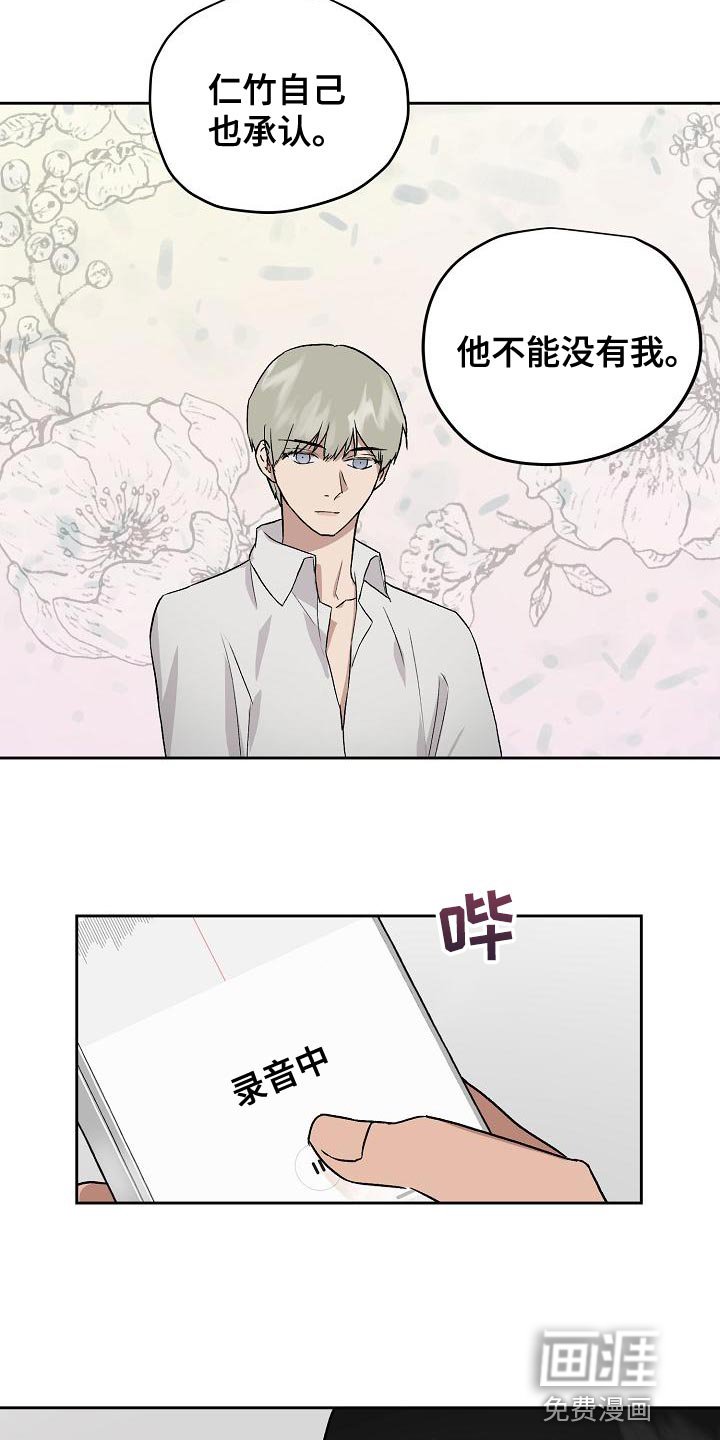 第70章：我要辞职