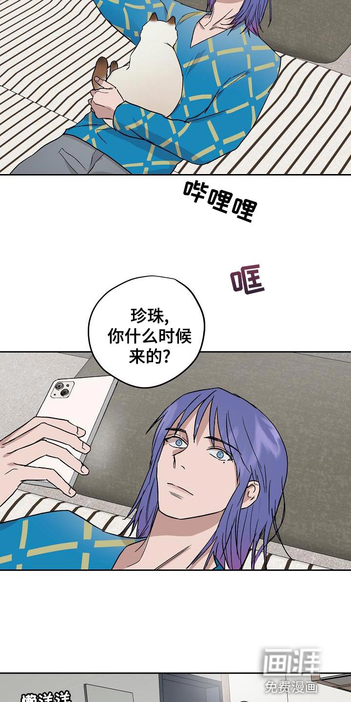 第70章：我要辞职
