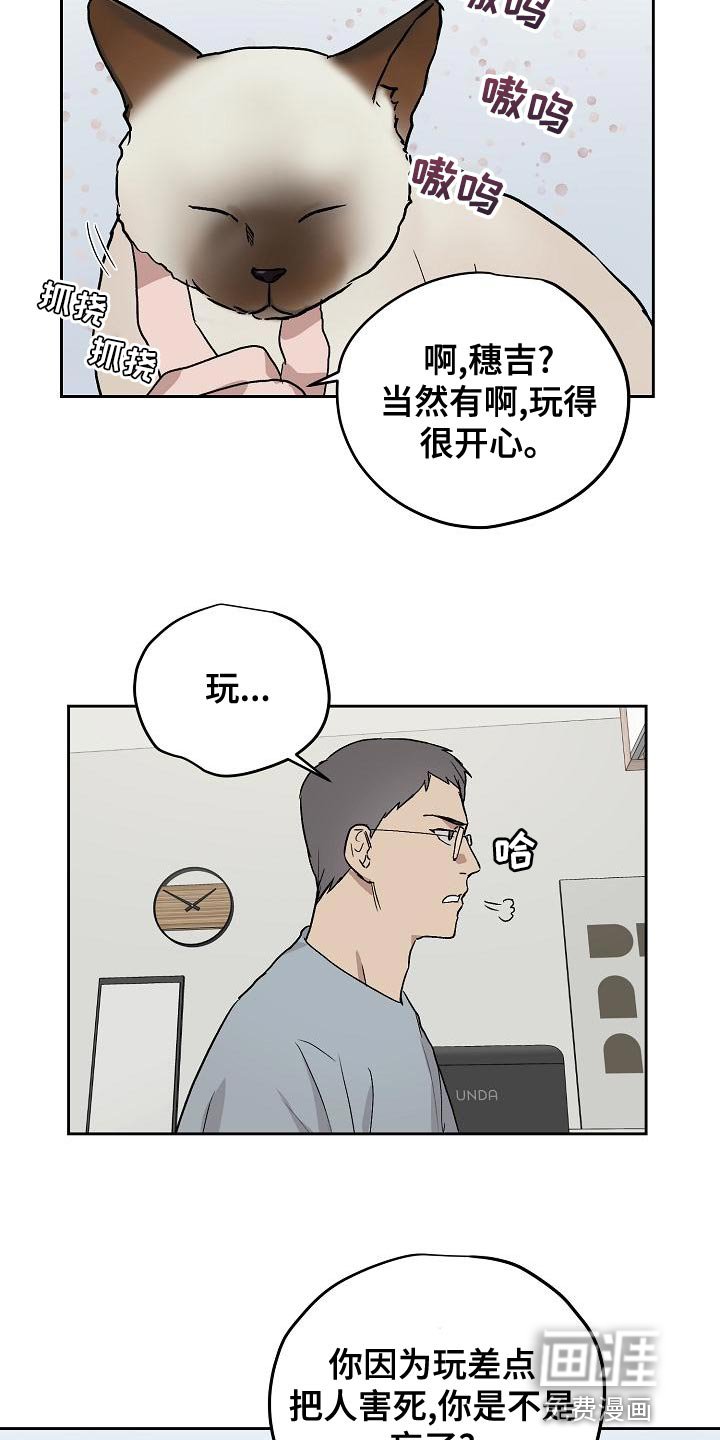 第70章：我要辞职