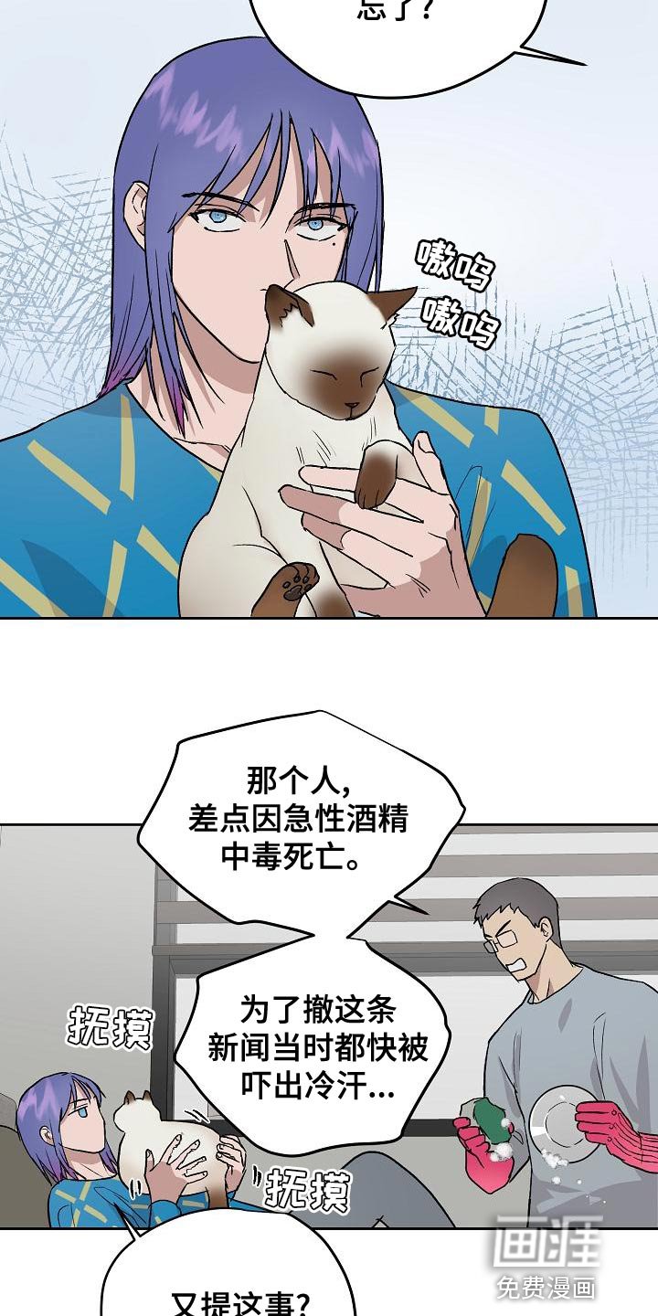 第70章：我要辞职