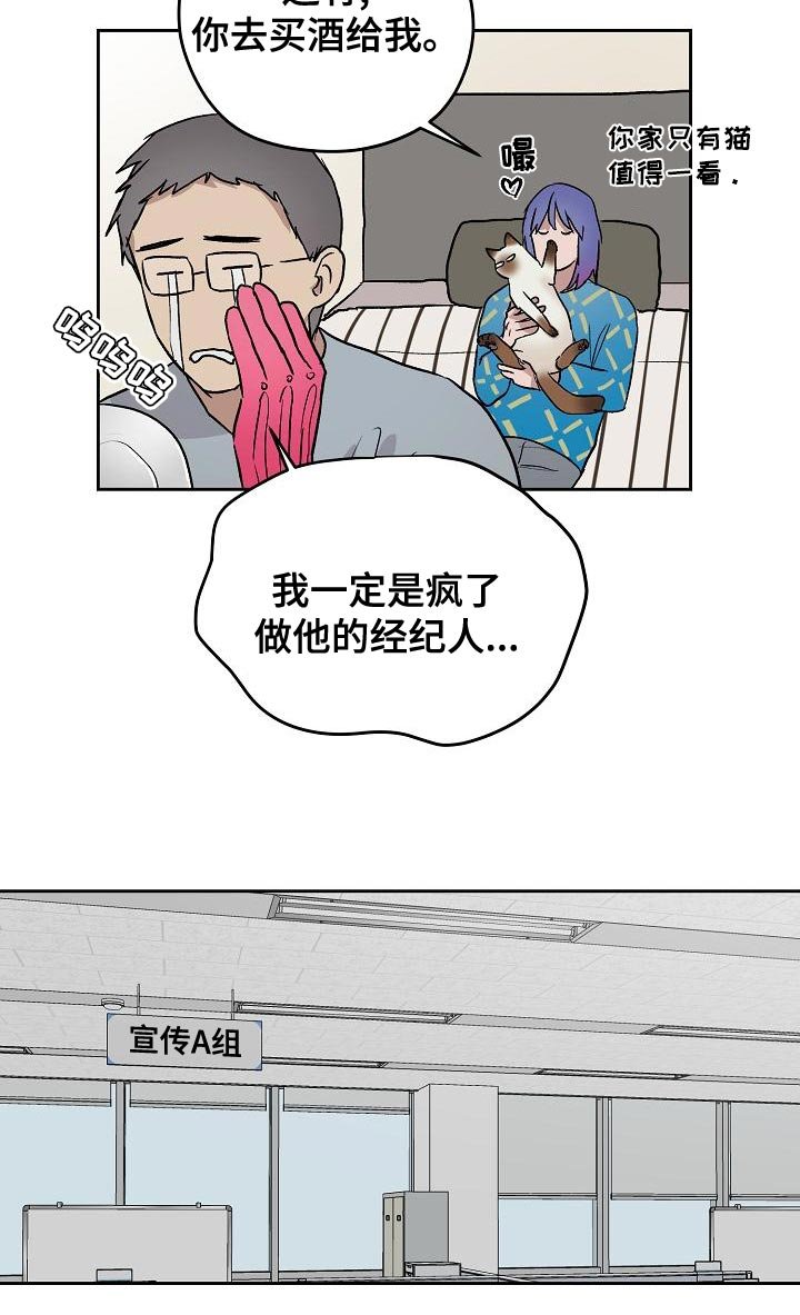 第70章：我要辞职