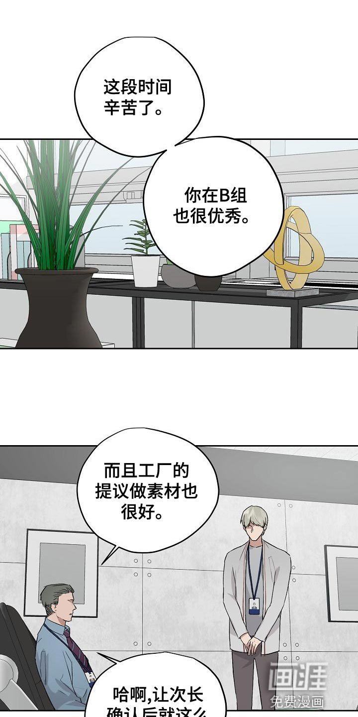 第70章：我要辞职
