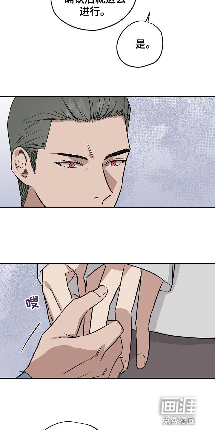 第70章：我要辞职