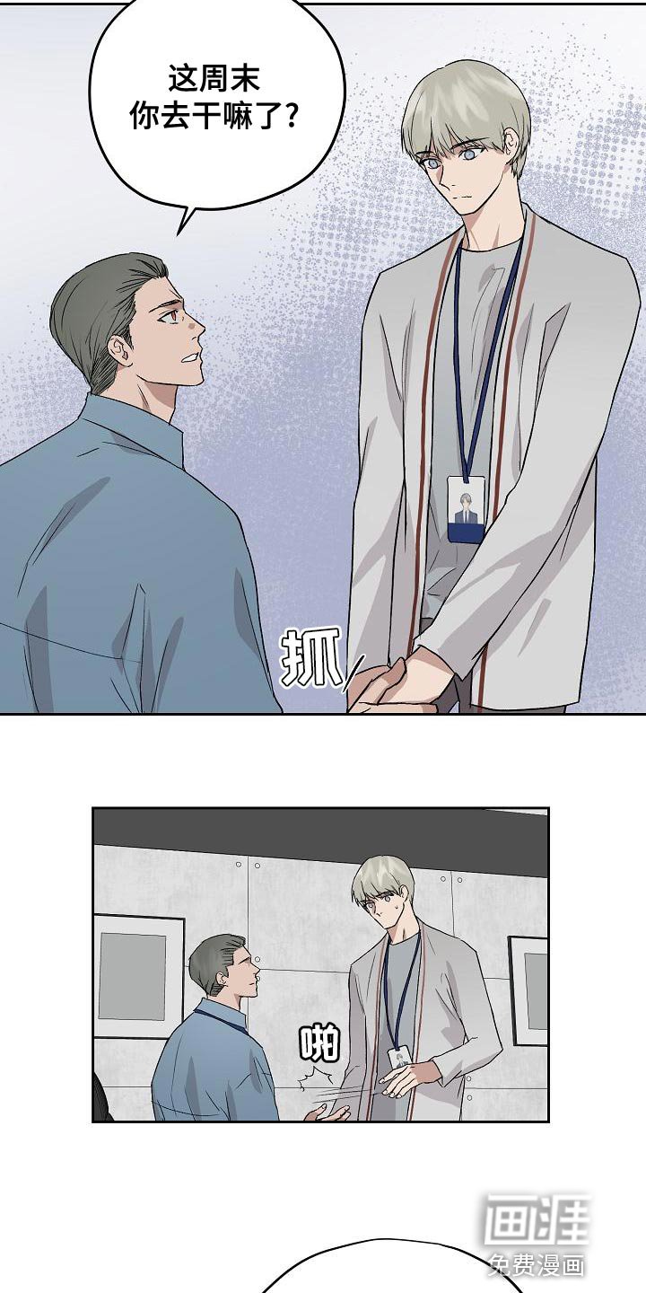 第70章：我要辞职