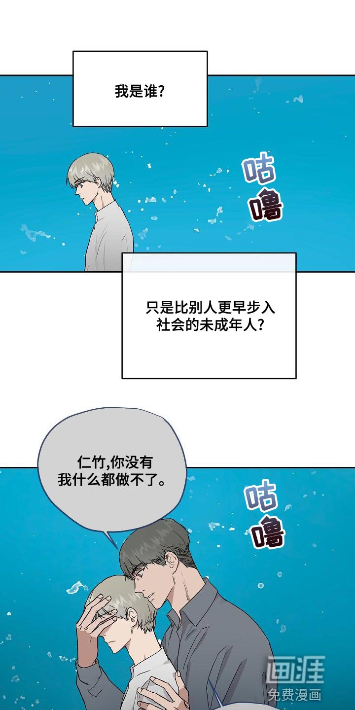 第71章：快点上车