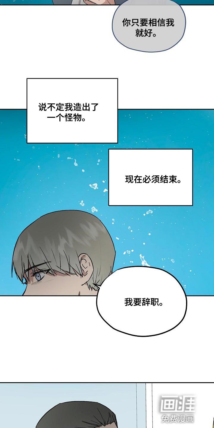 第71章：快点上车