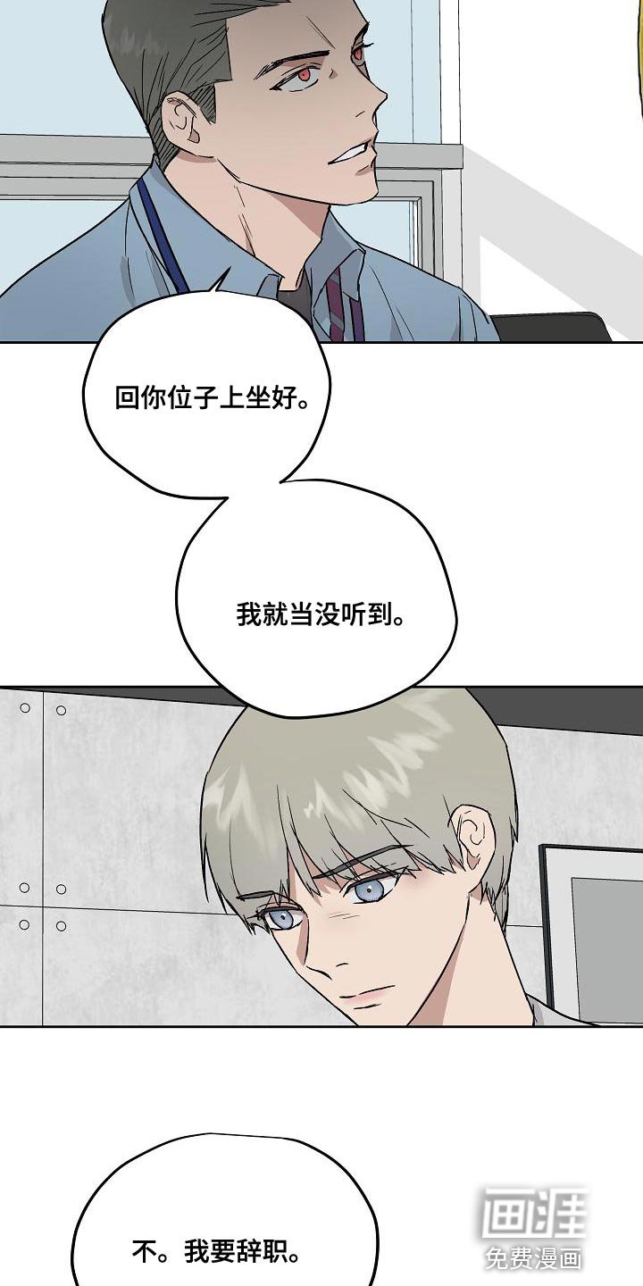 第71章：快点上车
