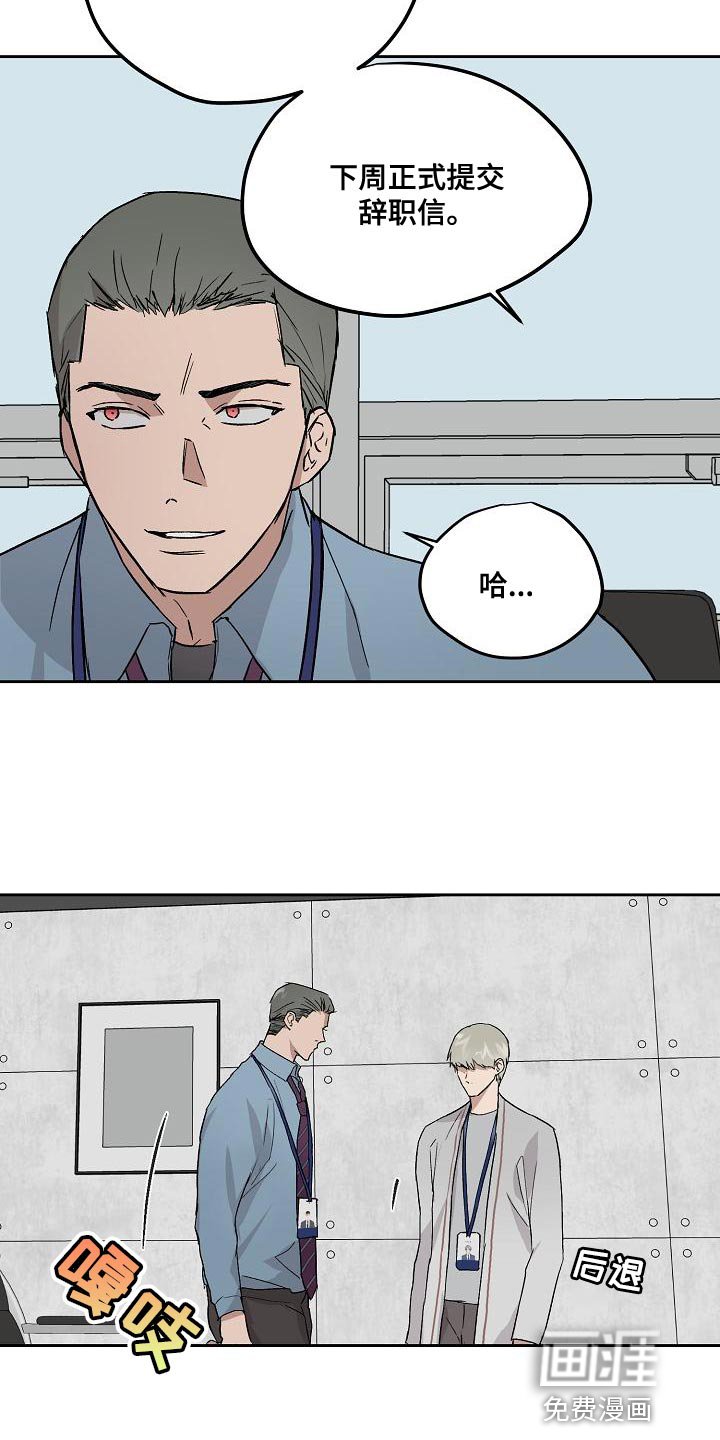 第71章：快点上车
