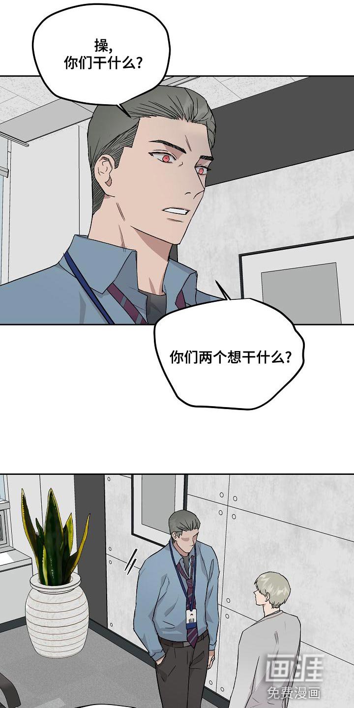 第71章：快点上车