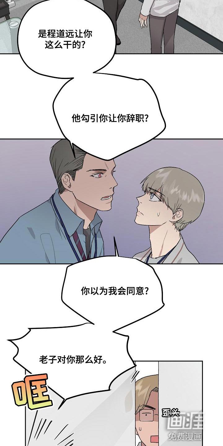 第71章：快点上车