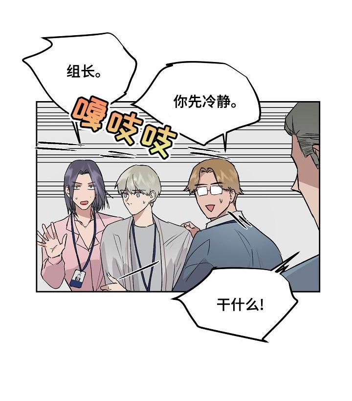 第71章：快点上车