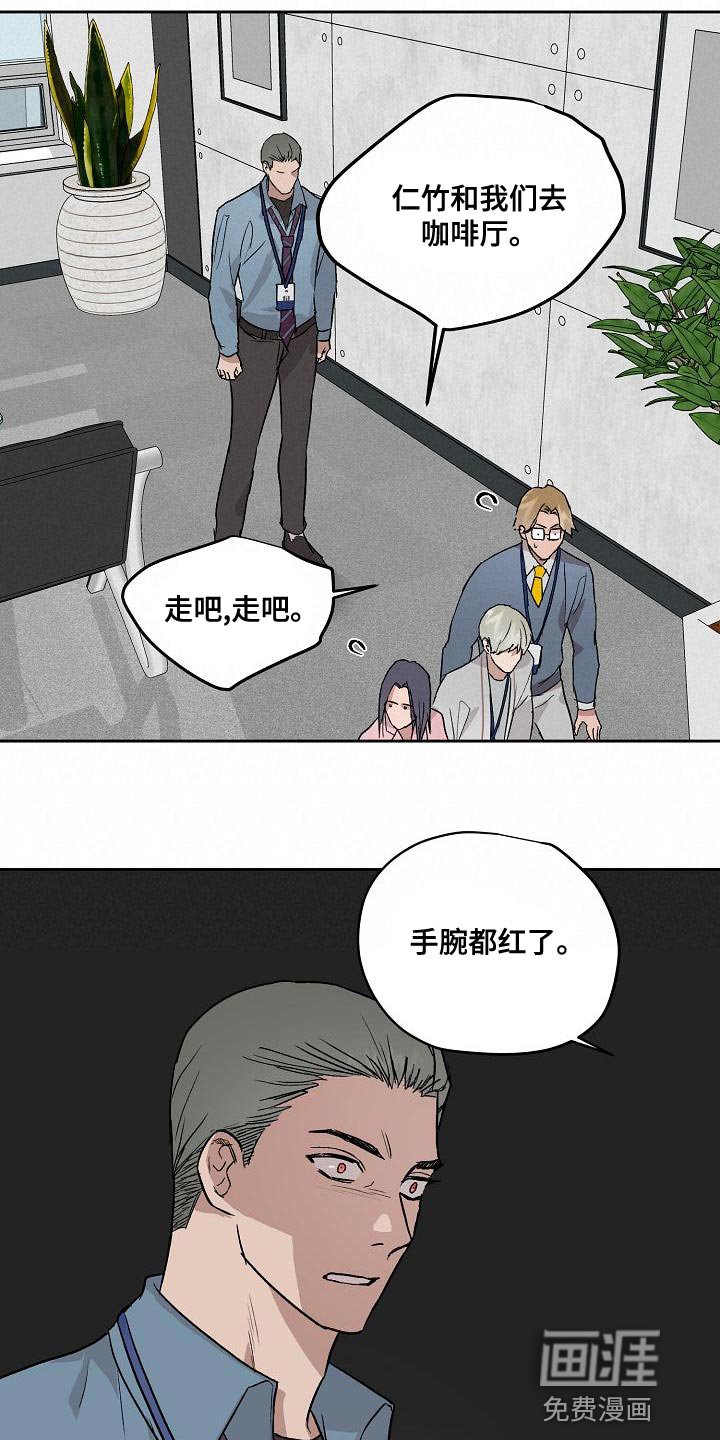 第71章：快点上车