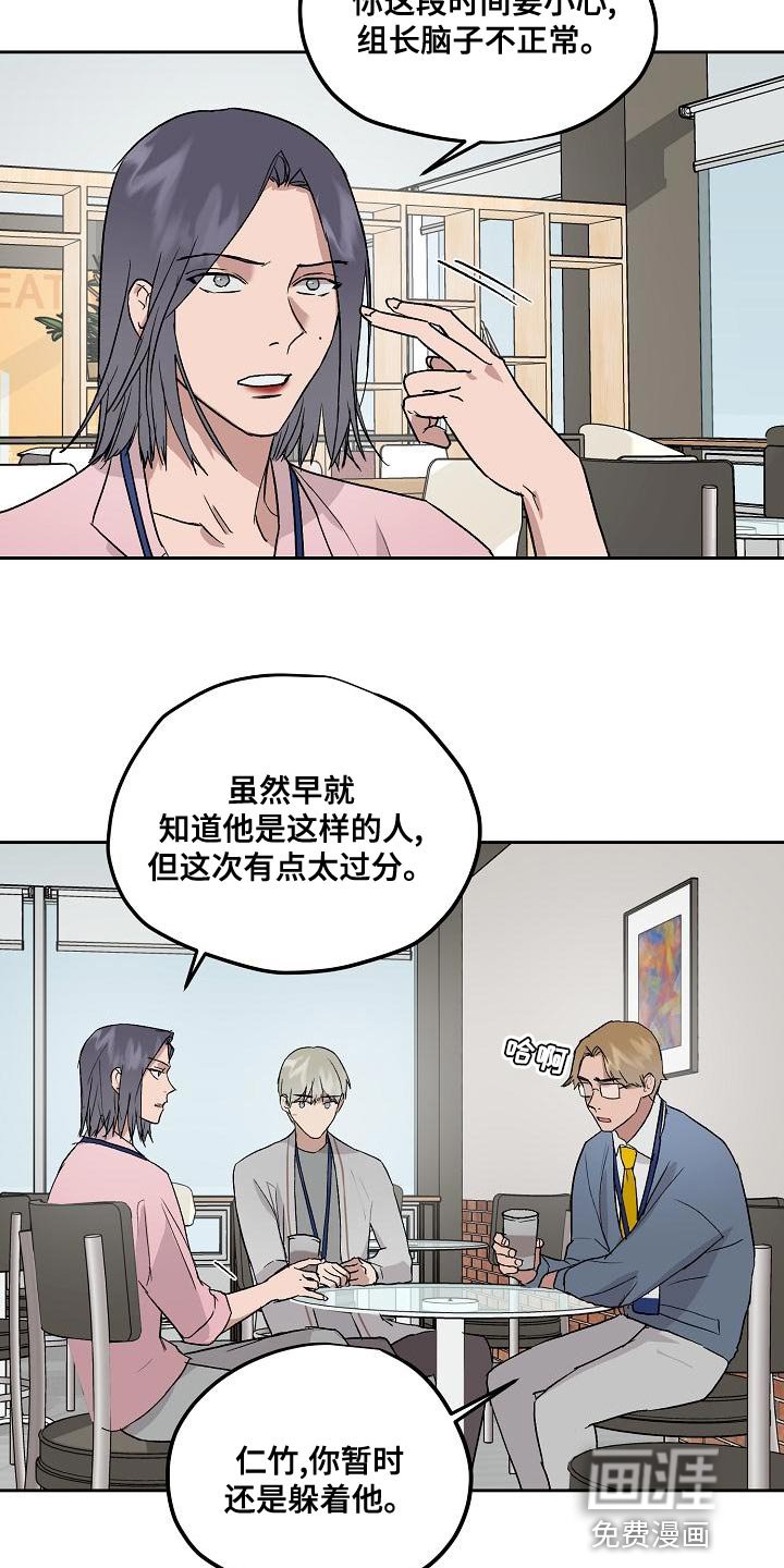 第71章：快点上车